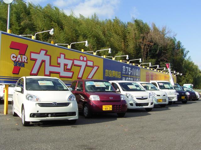 カーセブン奈良押熊店(1枚目)