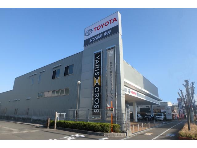 ネッツトヨタゾナ神戸(株) 伊丹店(2枚目)