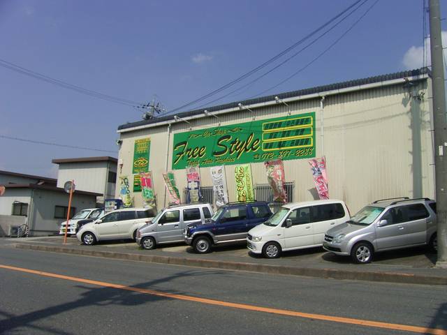 CAR SHOP Free Style(3枚目)