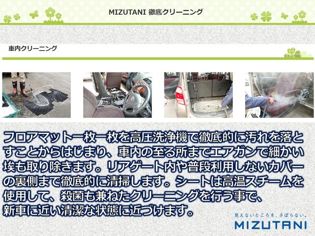カーデパート ミズタニ 福祉車両専門店(4枚目)