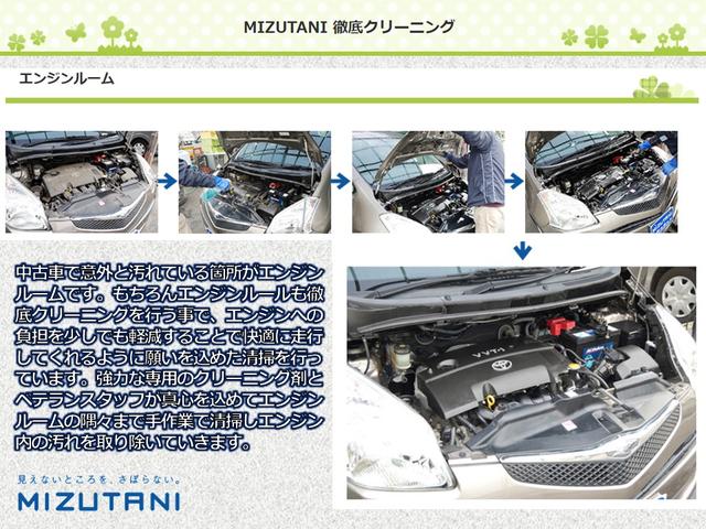 カーデパート ミズタニ 福祉車両専門店(5枚目)