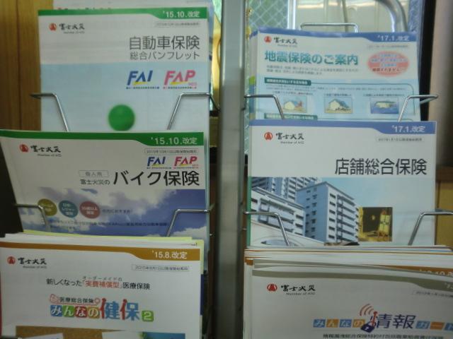日の出自動車(株)(4枚目)