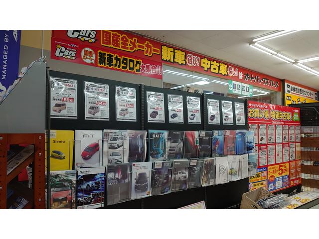 オートバックスカーズ 田辺店(2枚目)