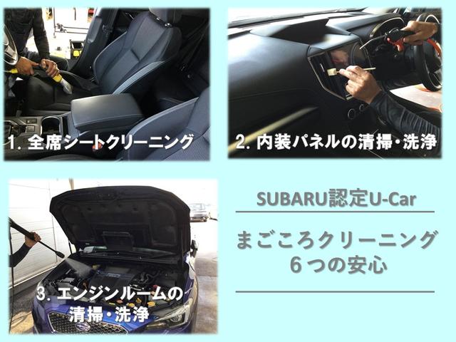 兵庫スバル自動車(株) カースポット鈴蘭台(4枚目)