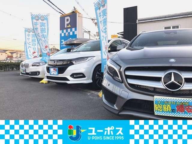 ユーポス外環寝屋川店(2枚目)