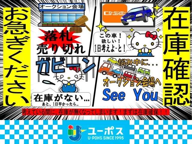 ユーポス外環寝屋川店(5枚目)