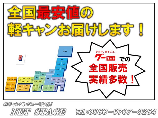 NET STAGE(3枚目)