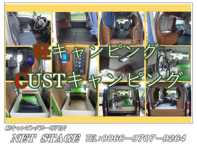 NET STAGE(4枚目)