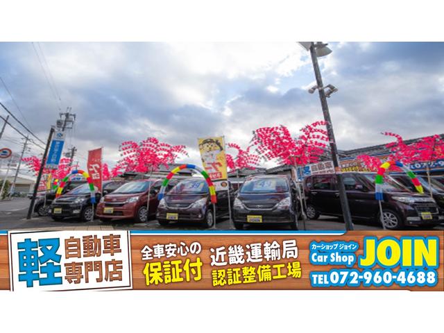 カーショップジョイン