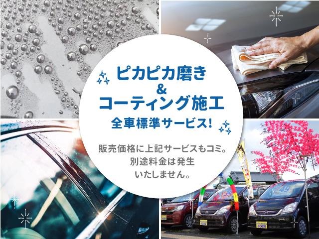 カーショップジョイン(4枚目)