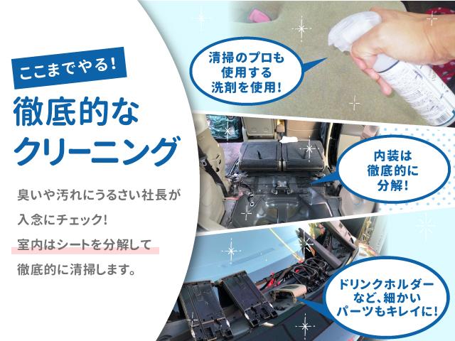 カーショップジョイン(5枚目)