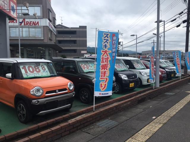 (株)奥村モータース 本店(2枚目)