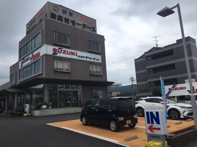 (株)奥村モータース 本店(3枚目)