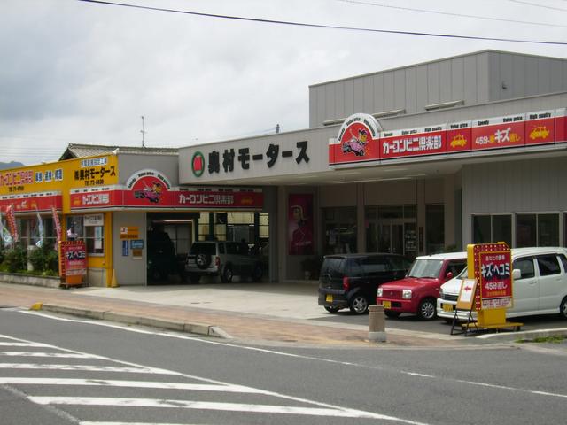 (株)奥村モータース 本店(4枚目)