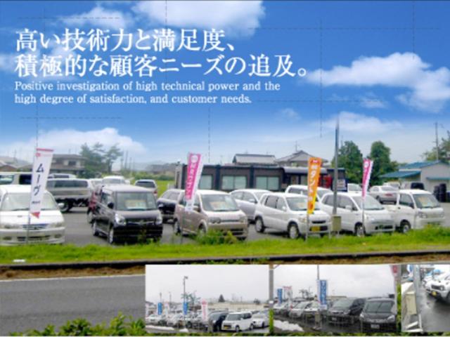 株式会社 ベルオート