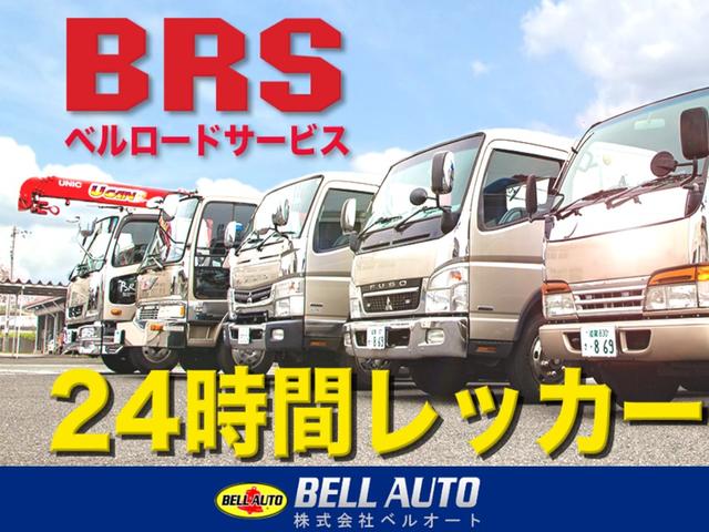 株式会社 ベルオート(5枚目)