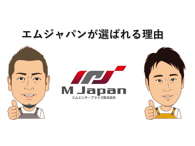 m・japan(3枚目)