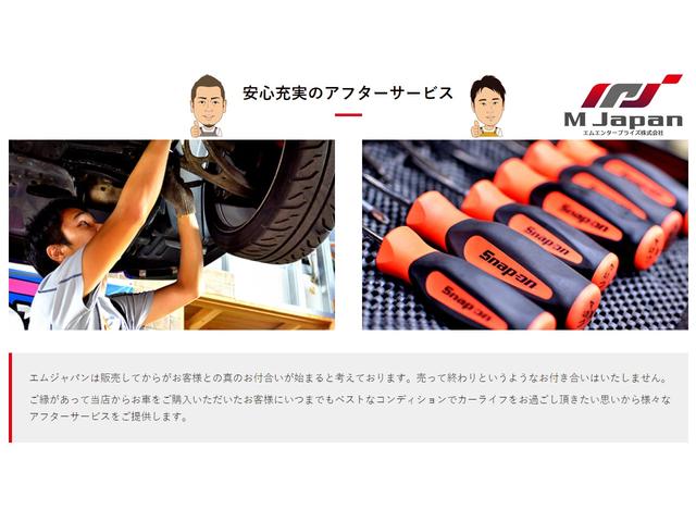 m・japan(4枚目)