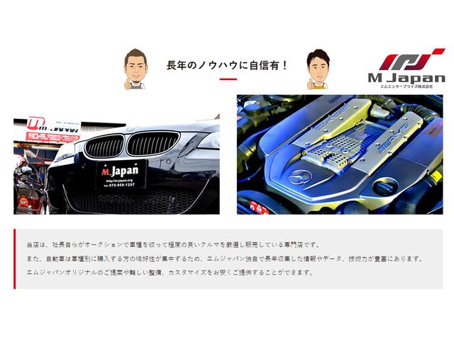 m・japan(5枚目)