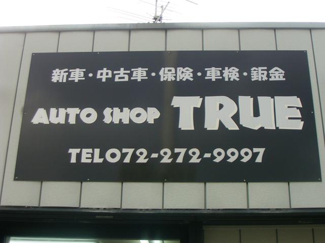 AUTO SHOP TRUE(5枚目)
