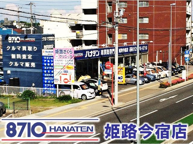 (有)まんてん 姫路今宿店(1枚目)