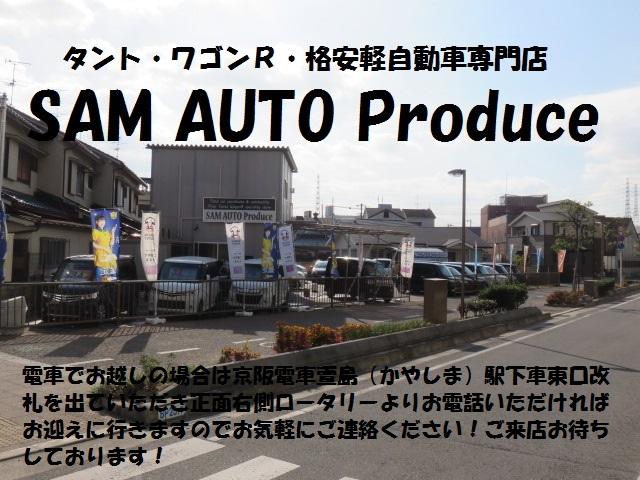 SAM Auto Produce サムオートプロデュース タント・ワゴンR専門店(1枚目)