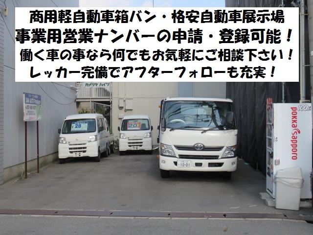 SAM Auto Produce サムオートプロデュース タント・ワゴンR専門店(4枚目)