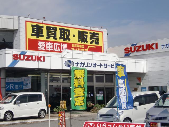 カーリンク 長浜曽根店 ナカリンオートサービス(3枚目)