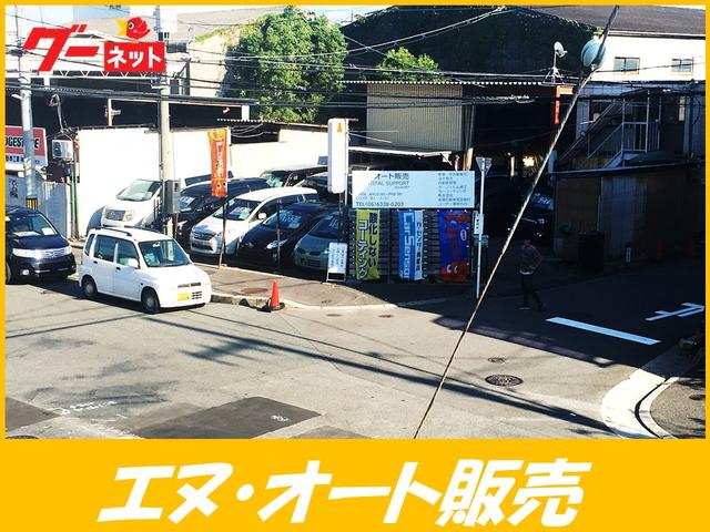 エヌ・オート販売(2枚目)