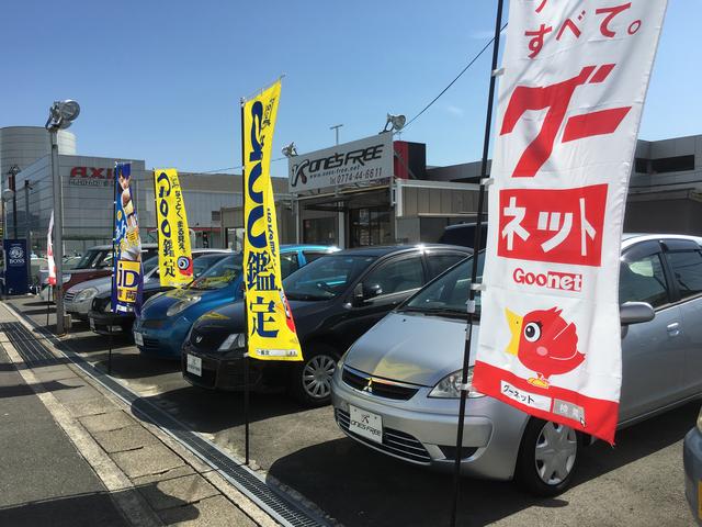 (株)ワンズ・フリー 本店(1枚目)