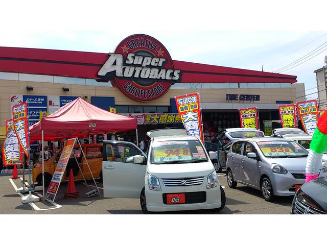 スーパーオートバックスカーズ・泉北原山台店(1枚目)