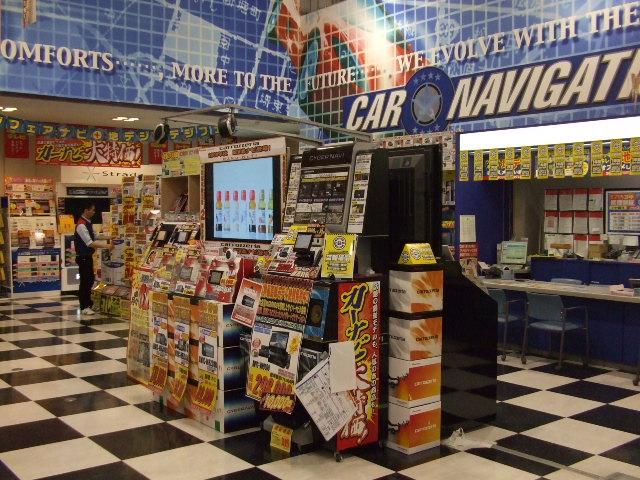 スーパーオートバックスカーズ・泉北原山台店(4枚目)