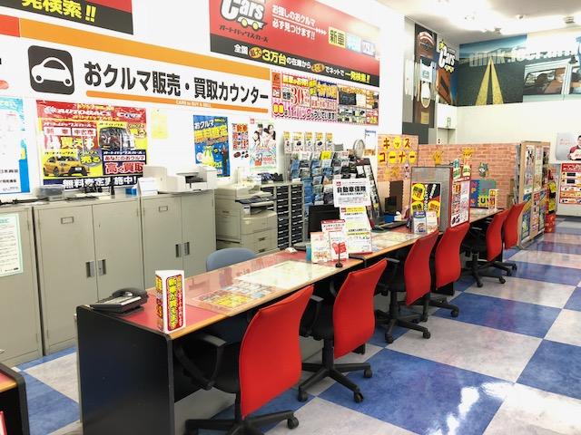 オートバックスカーズ 高砂店(3枚目)