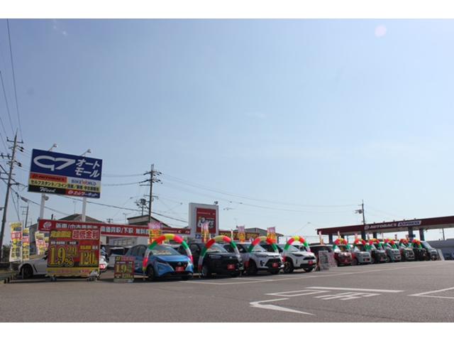 オートバックスカーズ・NEW土山店(2枚目)