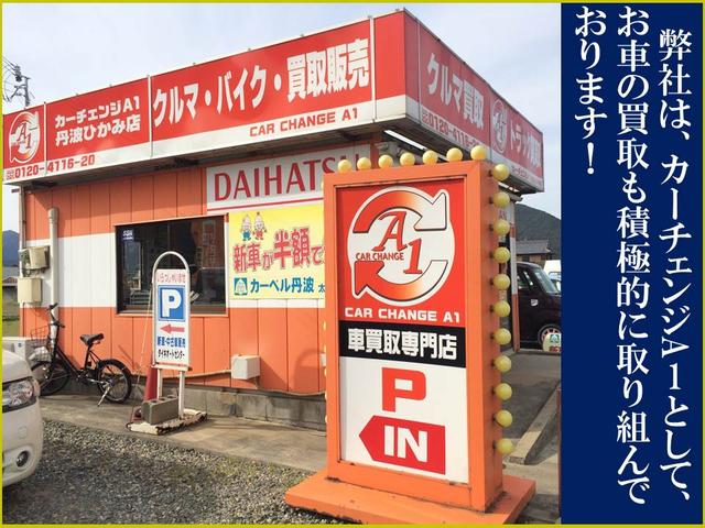 太田自動車株式会社(4枚目)