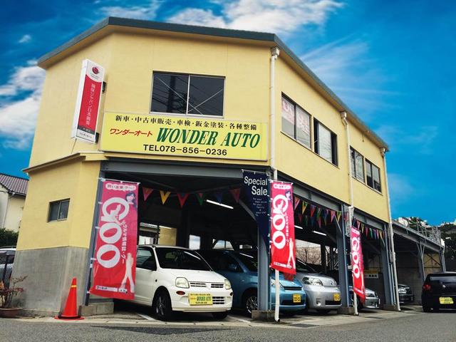 WONDER AUTO ワンダーオート(2枚目)