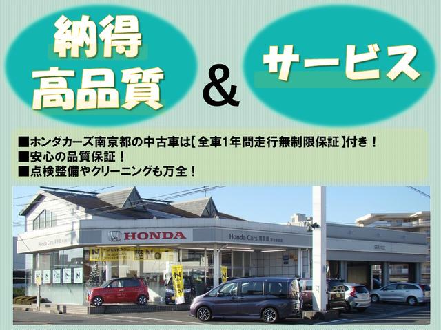Honda Cars南京都 宇治槇島店(株)ホンダネット京奈(2枚目)