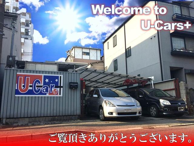 U-Cars+(1枚目)