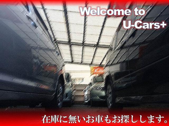 U-Cars+(4枚目)