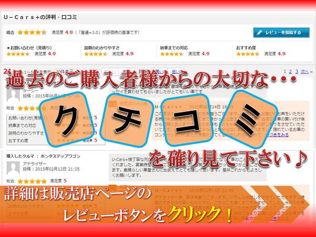 U-Cars+(5枚目)