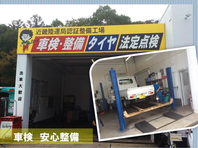 (有)カーショップ忠ボーイ(4枚目)