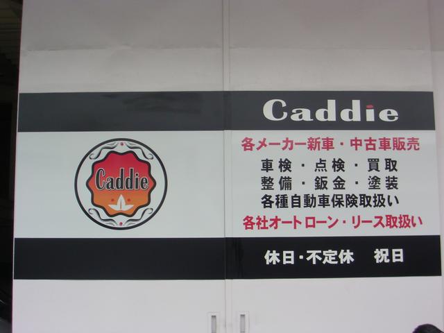 株式会社 Caddie(キャディー)(2枚目)