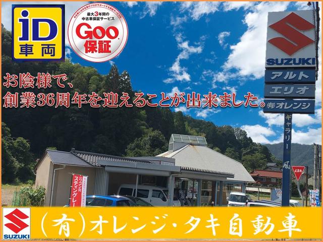 有限会社 オレンジ・タキ自動車(2枚目)