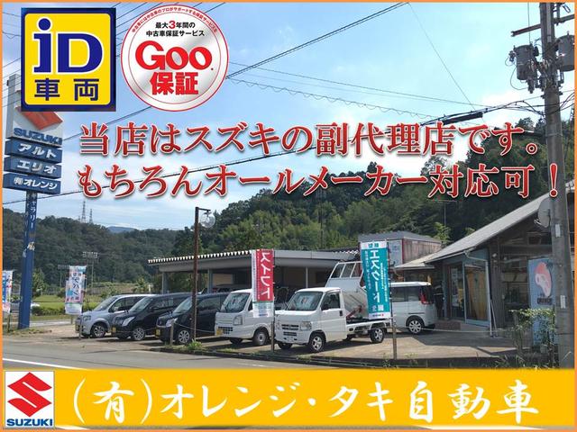 有限会社 オレンジ・タキ自動車(3枚目)