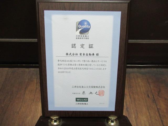 株式会社 有本自動車(3枚目)