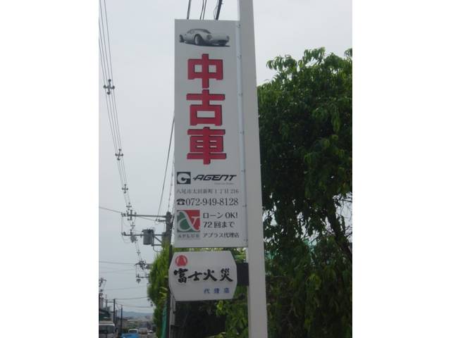 Used Car Dealer AGENT(4枚目)