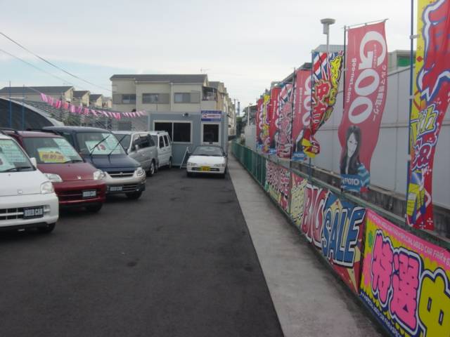 Used Car Dealer AGENT(5枚目)