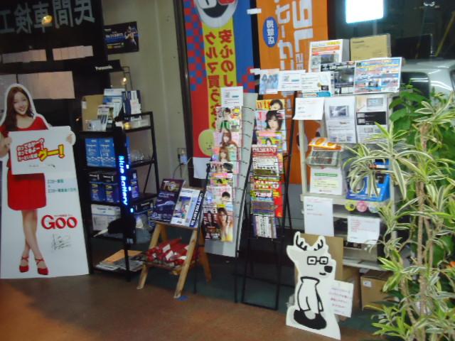 D-car ダイコー自動車工業株式会社(3枚目)