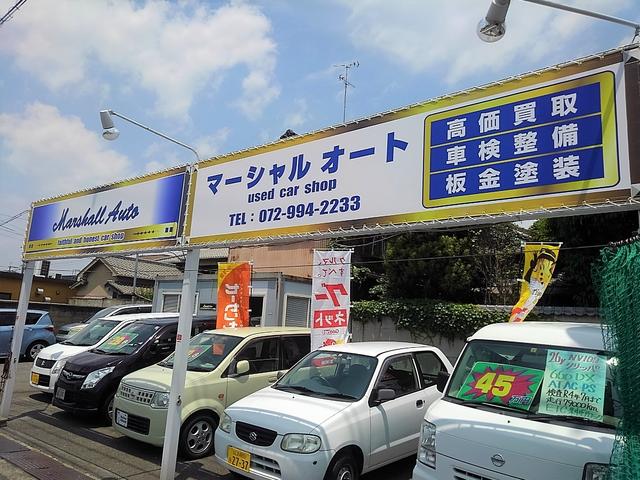 マーシャルオート(4枚目)