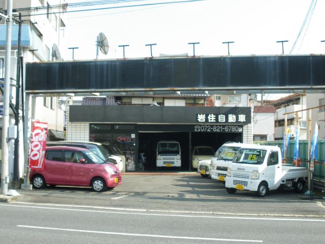 岩住自動車(2枚目)
